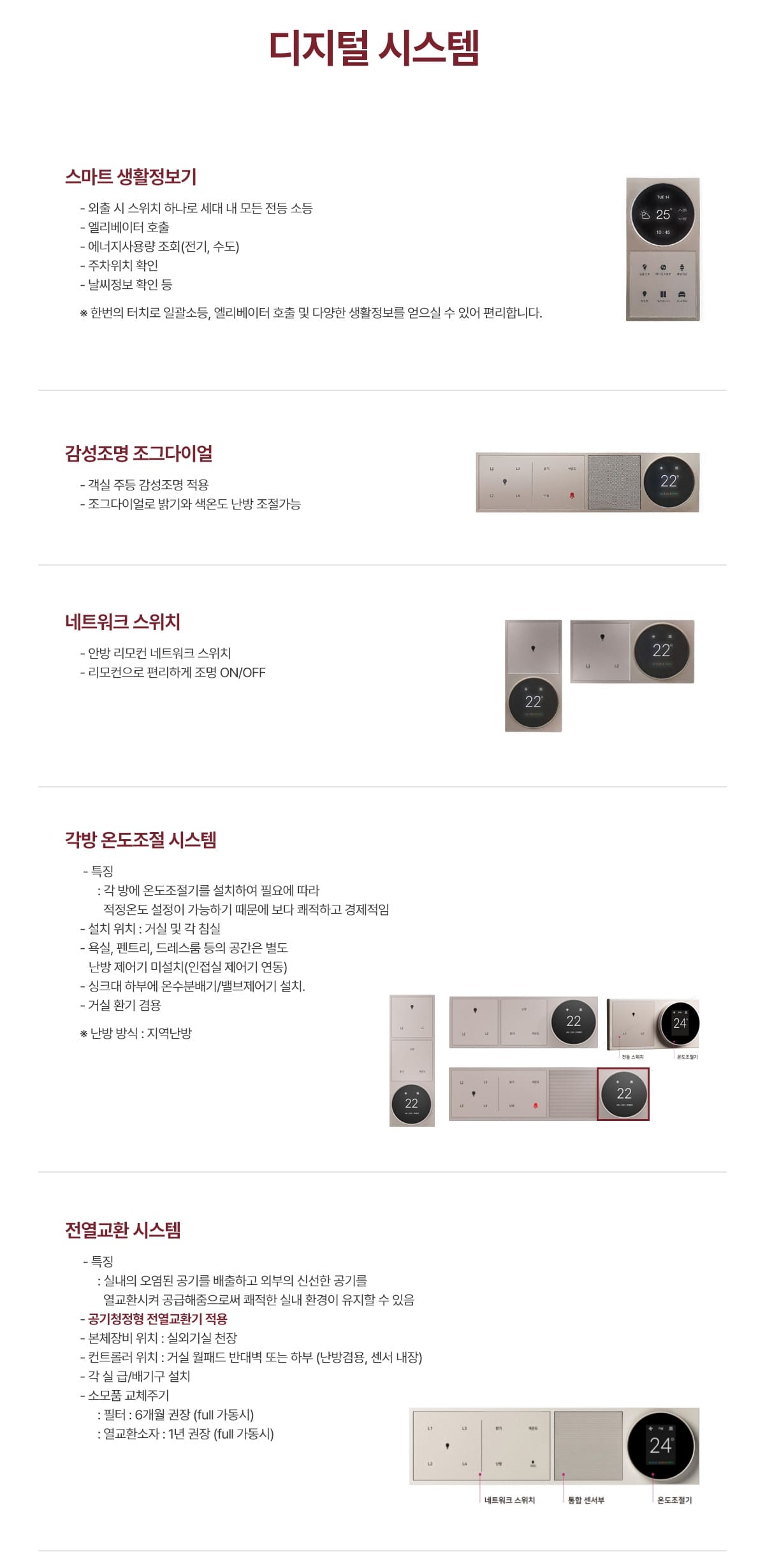 시스템