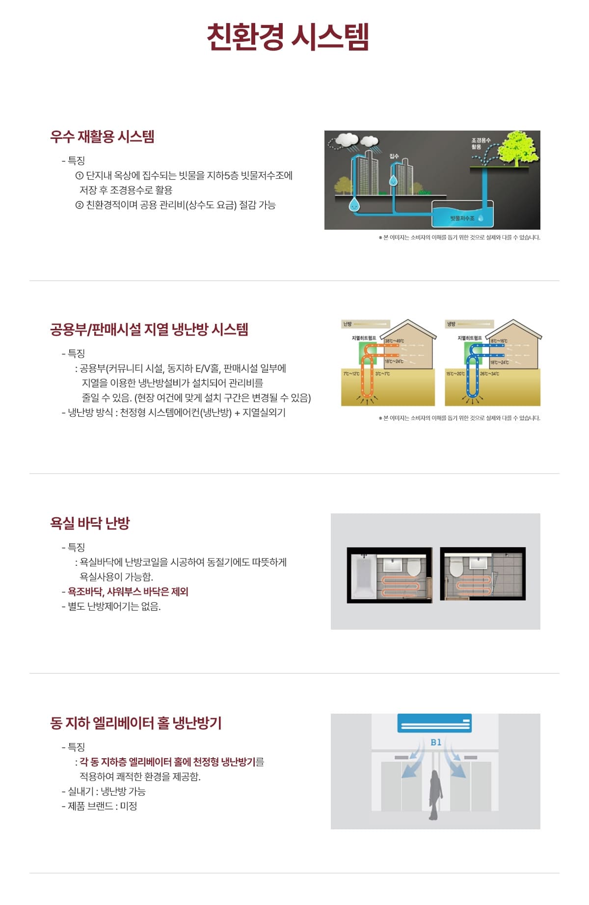 시스템